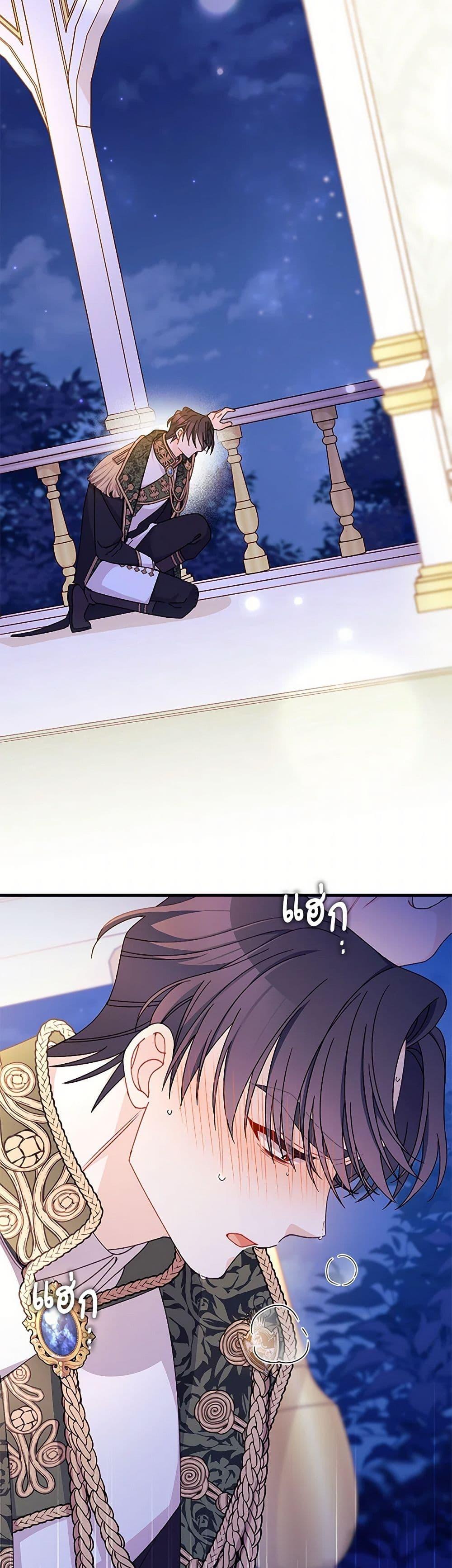 Manga-lc-com อ่านมังงะ อ่านการ์ตูน ออนไลน์ ฟรี I Found a Husband When I Picked up the Male Lead ตอนที่ 1 2 3 4 5 6 7 8 9 10 11 12 13 14 ฟรี ไม่มีโฆษณา Manga-lc - อ่าน มังงะ อ่าน การ์ตูน ออนไลน์ อ่านมังงะ ฟรี