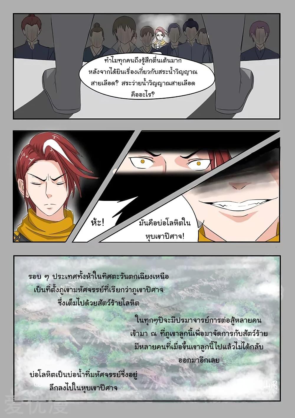 Manga-lc-com อ่านมังงะ อ่านการ์ตูน ออนไลน์ ฟรี Martial Master ตอนที่ 1 2 3 4 5 6 7 8 9 10 11 12 13 14 ฟรี ไม่มีโฆษณา Manga-lc - อ่าน มังงะ อ่าน การ์ตูน ออนไลน์ อ่านมังงะ ฟรี