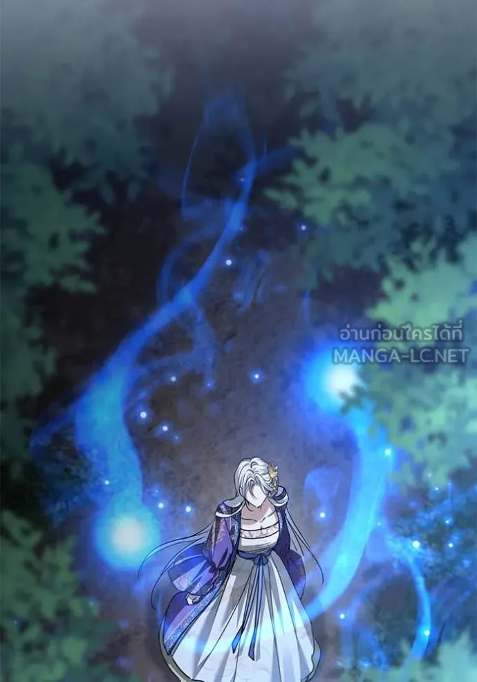 ยามหมาป่าทมิฬ ตอนที่ 82 รูปที่ 114