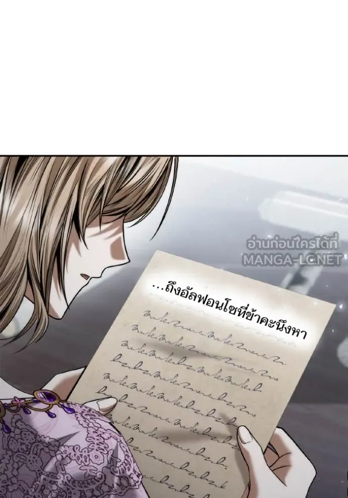 ชาตินี้น้องขอ ตอนที่ 161 รูปที่ 19