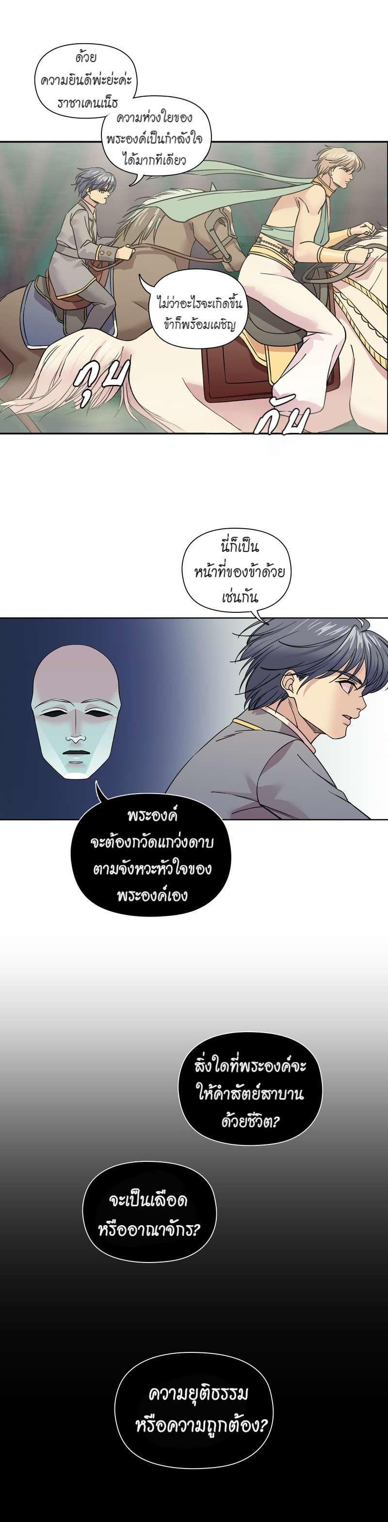 Manga-lc-com อ่านมังงะ อ่านการ์ตูน ออนไลน์ ฟรี I was Reborn as the Villainess’ Father and I Need XXX to Survive! ตอนที่ 1 2 3 4 5 6 7 8 9 10 11 12 13 14 ฟรี ไม่มีโฆษณา Manga-lc - อ่าน มังงะ อ่าน การ์ตูน ออนไลน์ อ่านมังงะ ฟรี