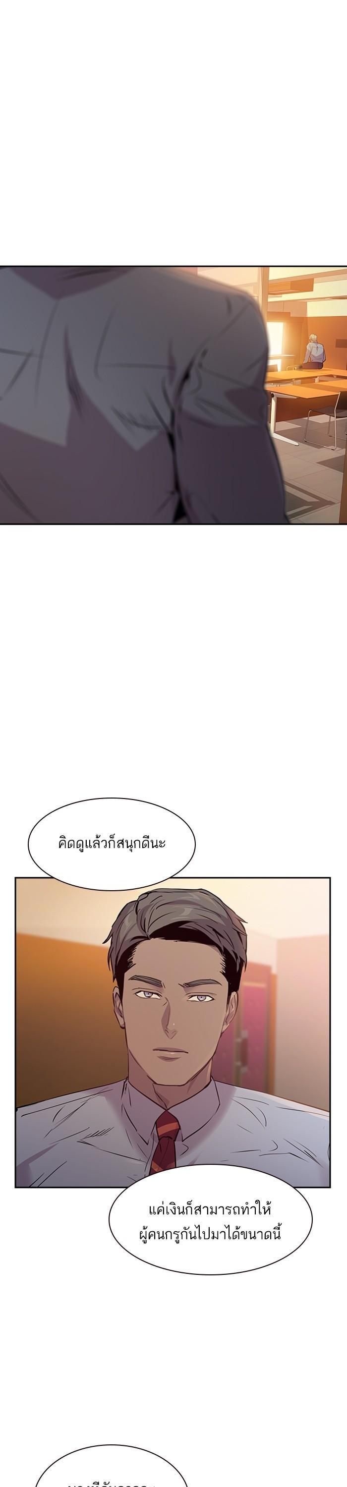 Manga-lc-com อ่านมังงะ อ่านการ์ตูน ออนไลน์ ฟรี The World Is Money and Power กลโกงโลกพนัน ตอนที่ 1 2 3 4 5 6 7 8 9 10 11 12 13 14 ฟรี ไม่มีโฆษณา Manga-lc - อ่าน มังงะ อ่าน การ์ตูน ออนไลน์ อ่านมังงะ ฟรี