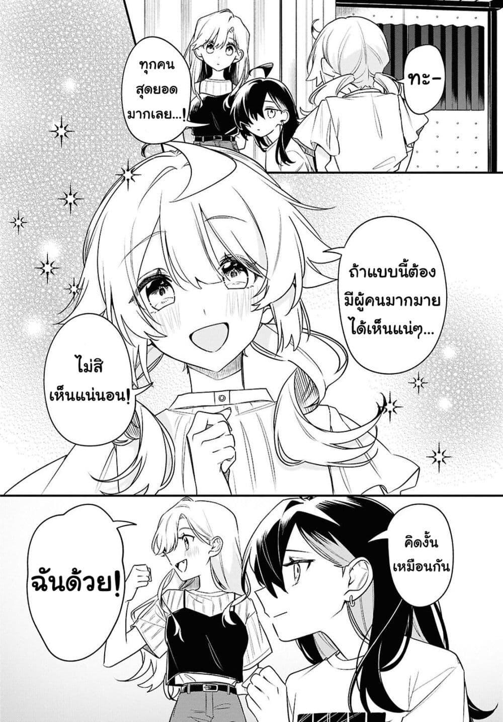 Manga-lc-com อ่านมังงะ อ่านการ์ตูน ออนไลน์ ฟรี Kimi ga Hoeru Tame no Uta wo ตอนที่ 1 2 3 4 5 6 7 8 9 10 11 12 13 14 ฟรี ไม่มีโฆษณา Manga-lc - อ่าน มังงะ อ่าน การ์ตูน ออนไลน์ อ่านมังงะ ฟรี