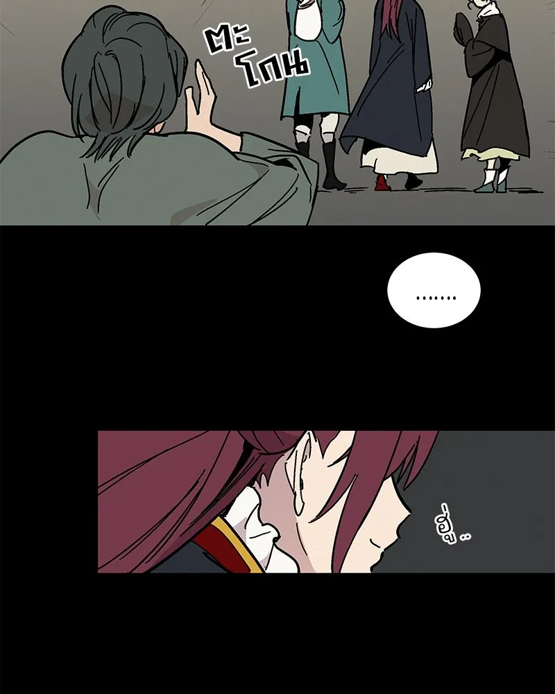 ข้าต้องไม่ใช่พระชายา ตอนที่ 9 รูปที่ 65