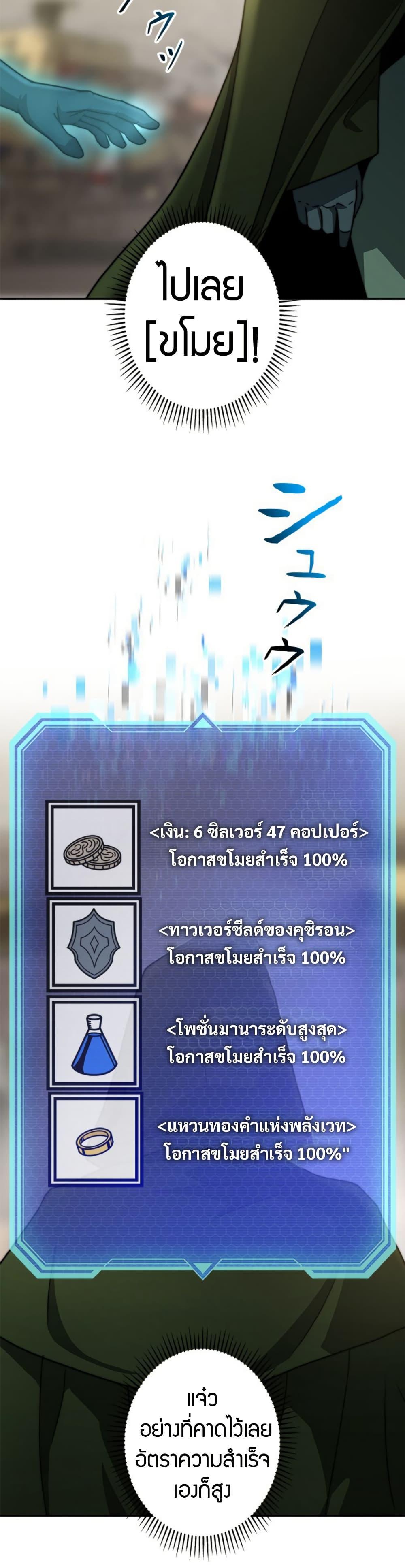 Manga-lc-com อ่านมังงะ อ่านการ์ตูน ออนไลน์ ฟรี Putting My Life on the Line, I Go All-in on Luck Enhancement ตอนที่ 1 2 3 4 5 6 7 8 9 10 11 12 13 14 ฟรี ไม่มีโฆษณา Manga-lc - อ่าน มังงะ อ่าน การ์ตูน ออนไลน์ อ่านมังงะ ฟรี