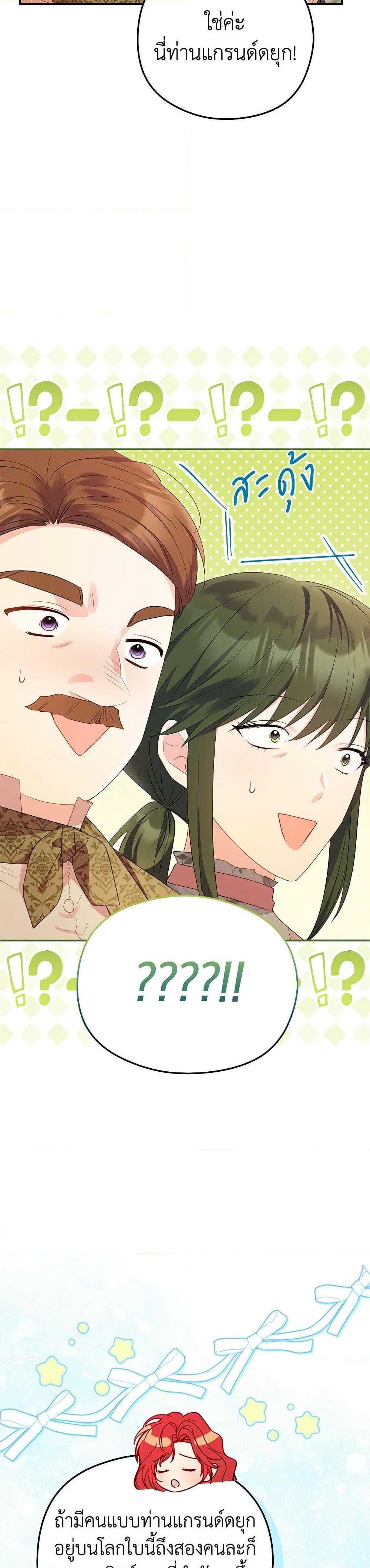 Manga-lc-com อ่านมังงะ อ่านการ์ตูน ออนไลน์ ฟรี The Villainess Captured the Grand Duke ตอนที่ 1 2 3 4 5 6 7 8 9 10 11 12 13 14 ฟรี ไม่มีโฆษณา Manga-lc - อ่าน มังงะ อ่าน การ์ตูน ออนไลน์ อ่านมังงะ ฟรี