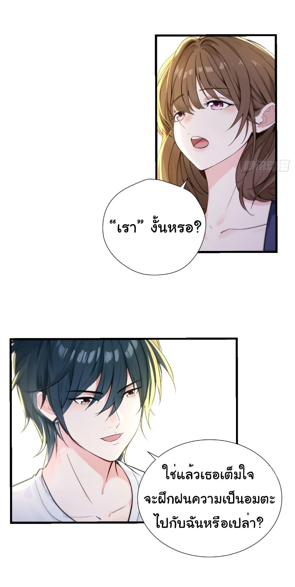 Manga-lc-com อ่านมังงะ อ่านการ์ตูน ออนไลน์ ฟรี Reincarnated as a Scumbag, I Brought My Wife and Daughter to Prove My Immortality ตอนที่ 1 2 3 4 5 6 7 8 9 10 11 12 13 14 ฟรี ไม่มีโฆษณา Manga-lc - อ่าน มังงะ อ่าน การ์ตูน ออนไลน์ อ่านมังงะ ฟรี