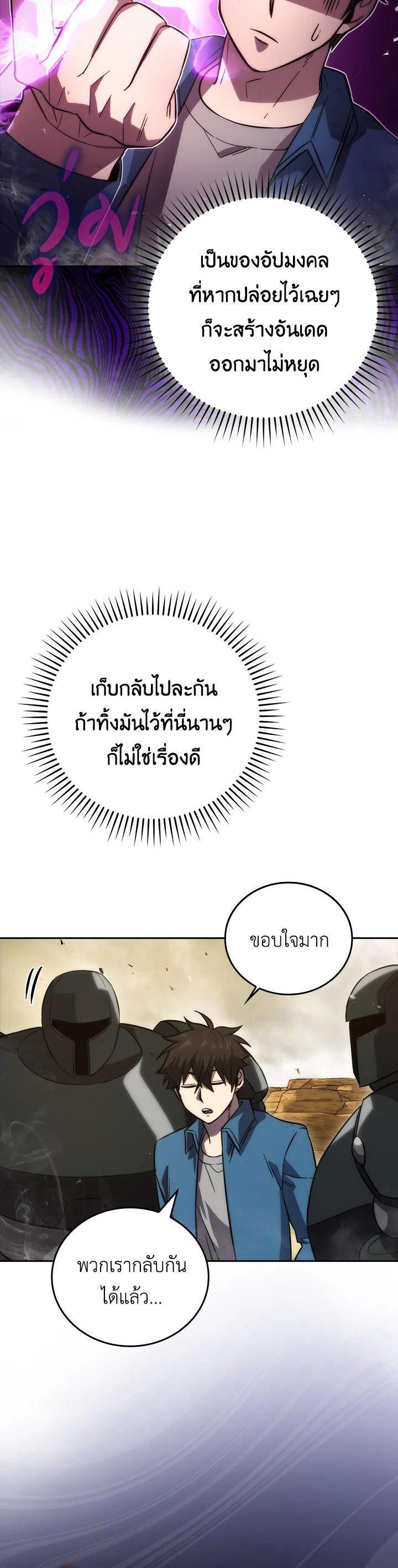Manga-lc-com อ่านมังงะ อ่านการ์ตูน ออนไลน์ ฟรี The Demon King Levels Up ตอนที่ 1 2 3 4 5 6 7 8 9 10 11 12 13 14 ฟรี ไม่มีโฆษณา Manga-lc - อ่าน มังงะ อ่าน การ์ตูน ออนไลน์ อ่านมังงะ ฟรี