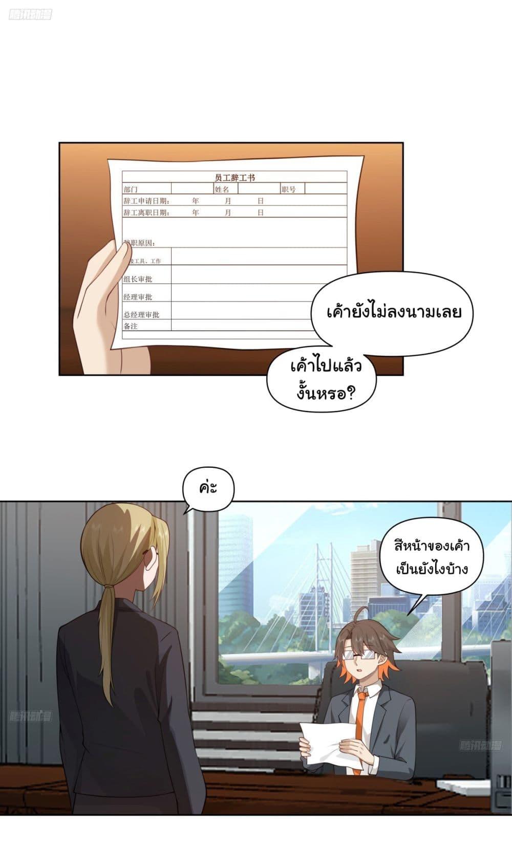 Manga-lc-com อ่านมังงะ อ่านการ์ตูน ออนไลน์ ฟรี I Really Don’t Want to be Reborn ตอนที่ 1 2 3 4 5 6 7 8 9 10 11 12 13 14 ฟรี ไม่มีโฆษณา Manga-lc - อ่าน มังงะ อ่าน การ์ตูน ออนไลน์ อ่านมังงะ ฟรี