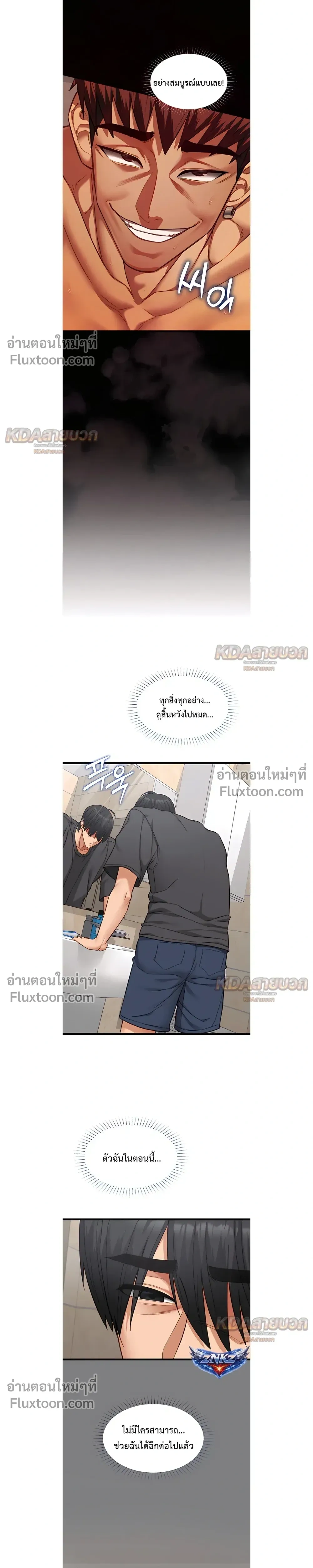 Doujin-Lc- อ่าน โดจิน มังฮวา เกาหลี ญี่ปุ่น จีน แปลไทย My Girlfriend Has Already Done Teaching วันที่แฟนไม่ใช่ของผมอีกต่อไป ตอนที่ 1 2 3 4 5 6 7 8 9 10 11 12 13 14 ฟรี ไม่มีโฆษณา อ่าน โดจิน Manhwa เกาหลี ญี่ปุ่น จีน เรามีครบ คัดมาให้เน้นๆ โดจิน 18+ รับประกันความฟินโดย  Doujin Lc