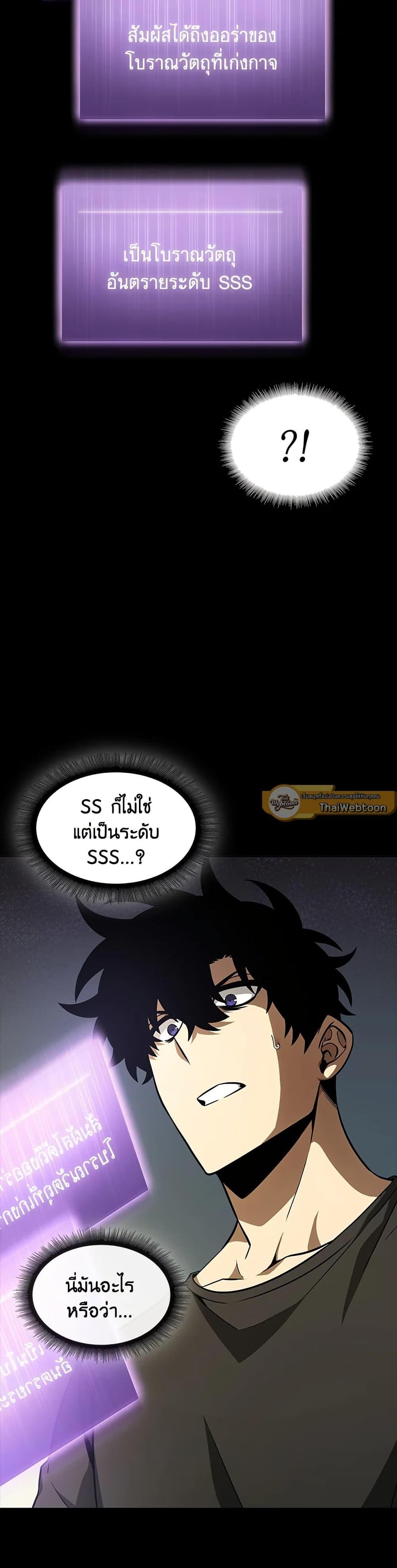Manga-lc-com อ่านมังงะ อ่านการ์ตูน ออนไลน์ ฟรี Tomb Raider King ราชันย์จอมโจรปล้นสุสาน ตอนที่ 1 2 3 4 5 6 7 8 9 10 11 12 13 14 ฟรี ไม่มีโฆษณา Manga-lc - อ่าน มังงะ อ่าน การ์ตูน ออนไลน์ อ่านมังงะ ฟรี