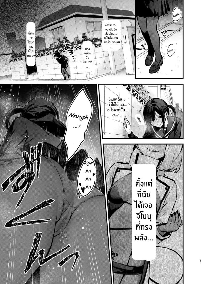 Doujin-Lc- อ่าน โดจิน มังฮวา เกาหลี ญี่ปุ่น จีน แปลไทย วันที่สาวน้อยเวทมนตร์จบลง [Beans Mame (Mochiji)] Mahou Shoujo ga Owaru Hi ~Mushibamareru Nichijou~ ตอนที่ 1 2 3 4 5 6 7 8 9 10 11 12 13 14 ฟรี ไม่มีโฆษณา อ่าน โดจิน Manhwa เกาหลี ญี่ปุ่น จีน เรามีครบ คัดมาให้เน้นๆ โดจิน 18+ รับประกันความฟินโดย  Doujin Lc