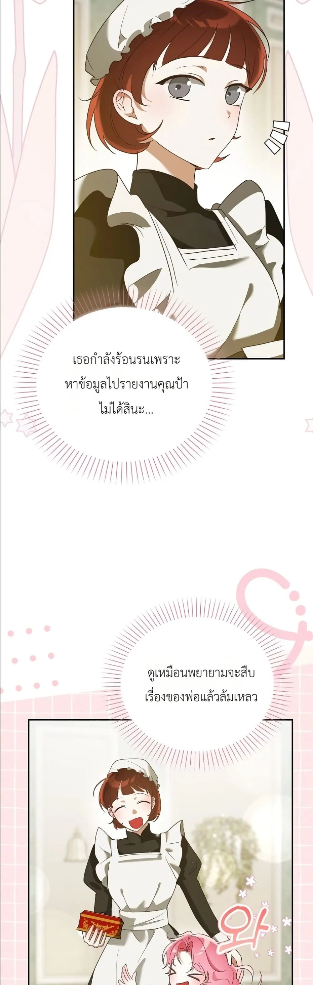 Manga-lc-com อ่านมังงะ อ่านการ์ตูน ออนไลน์ ฟรี I Will Save My Dad ตอนที่ 1 2 3 4 5 6 7 8 9 10 11 12 13 14 ฟรี ไม่มีโฆษณา Manga-lc - อ่าน มังงะ อ่าน การ์ตูน ออนไลน์ อ่านมังงะ ฟรี