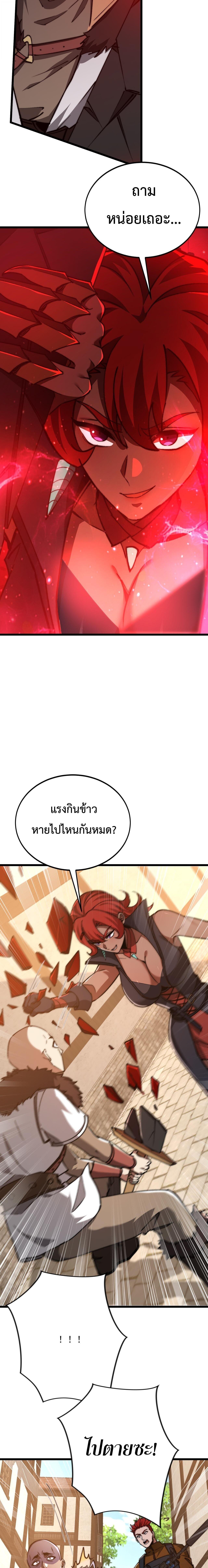 Manga-lc-com อ่านมังงะ อ่านการ์ตูน ออนไลน์ ฟรี Devil Summoner, I Am the Abyss Lord ตอนที่ 1 2 3 4 5 6 7 8 9 10 11 12 13 14 ฟรี ไม่มีโฆษณา Manga-lc - อ่าน มังงะ อ่าน การ์ตูน ออนไลน์ อ่านมังงะ ฟรี