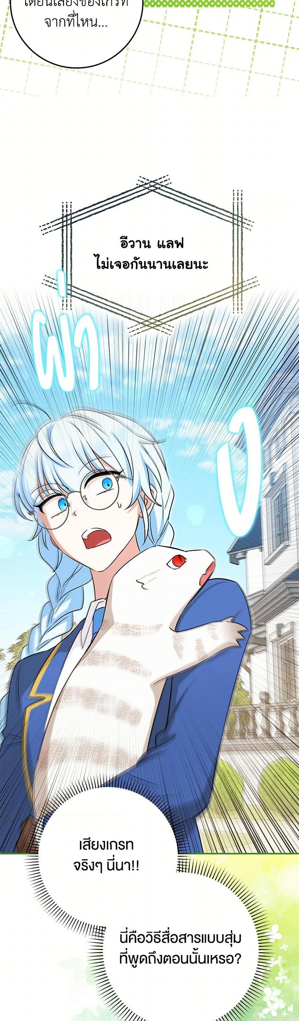 Manga-lc-com อ่านมังงะ อ่านการ์ตูน ออนไลน์ ฟรี The Countdown of My Death Is Spamming My Status Window ตอนที่ 1 2 3 4 5 6 7 8 9 10 11 12 13 14 ฟรี ไม่มีโฆษณา Manga-lc - อ่าน มังงะ อ่าน การ์ตูน ออนไลน์ อ่านมังงะ ฟรี