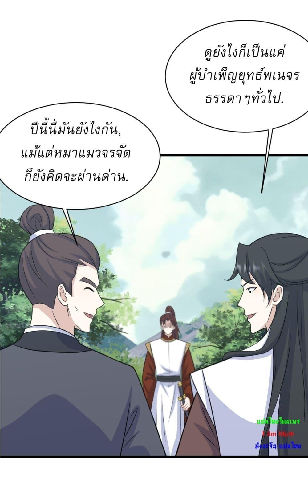 Manga-lc-com อ่านมังงะ อ่านการ์ตูน ออนไลน์ ฟรี Invincible After a Hundred Years of Seclusion ตอนที่ 1 2 3 4 5 6 7 8 9 10 11 12 13 14 ฟรี ไม่มีโฆษณา Manga-lc - อ่าน มังงะ อ่าน การ์ตูน ออนไลน์ อ่านมังงะ ฟรี