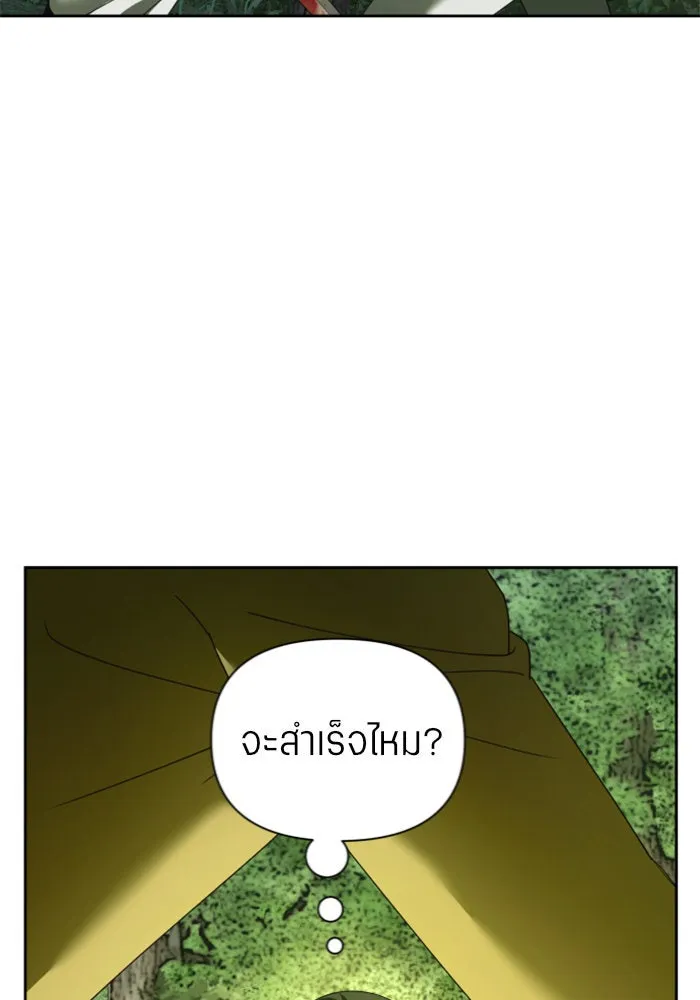 ชิงชีวิตพลิกลิขิตชะตา ตอนที่ 120. นึกถึงคืนวันนั้น(1) รูปที่ 41