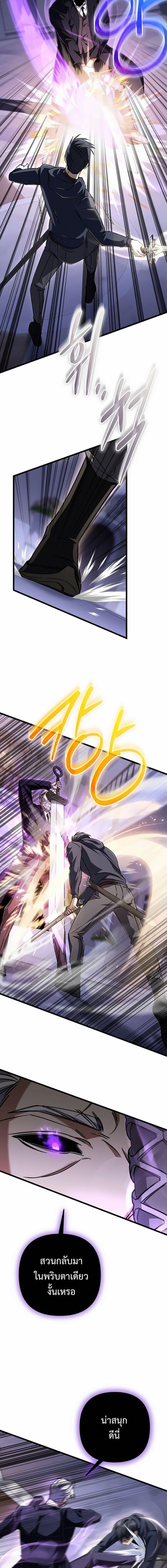 Manga-lc-com อ่านมังงะ อ่านการ์ตูน ออนไลน์ ฟรี The Regressed Extra Becomes a Genius ตอนที่ 1 2 3 4 5 6 7 8 9 10 11 12 13 14 ฟรี ไม่มีโฆษณา Manga-lc - อ่าน มังงะ อ่าน การ์ตูน ออนไลน์ อ่านมังงะ ฟรี