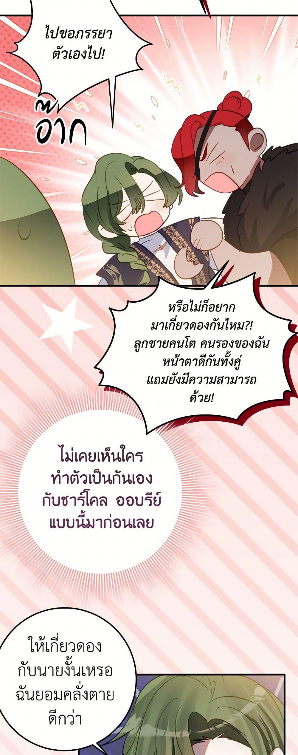 Manga-lc-com อ่านมังงะ อ่านการ์ตูน ออนไลน์ ฟรี The Doomed House’s Contract Daughter ตอนที่ 1 2 3 4 5 6 7 8 9 10 11 12 13 14 ฟรี ไม่มีโฆษณา Manga-lc - อ่าน มังงะ อ่าน การ์ตูน ออนไลน์ อ่านมังงะ ฟรี