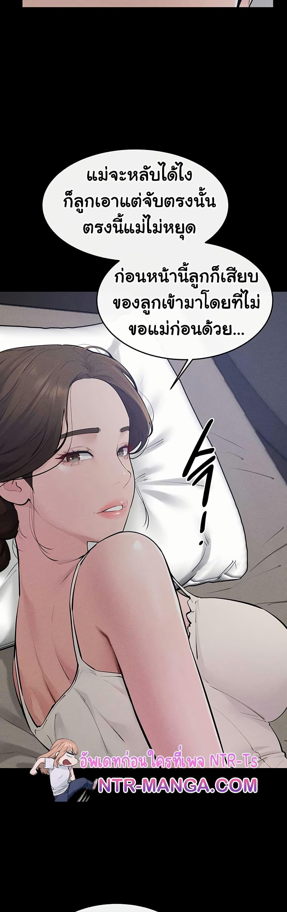 Doujin-Lc- อ่าน โดจิน มังฮวา เกาหลี ญี่ปุ่น จีน แปลไทย My New Family Treats ตอนที่ 1 2 3 4 5 6 7 8 9 10 11 12 13 14 ฟรี ไม่มีโฆษณา อ่าน โดจิน Manhwa เกาหลี ญี่ปุ่น จีน เรามีครบ คัดมาให้เน้นๆ โดจิน 18+ รับประกันความฟินโดย  Doujin Lc