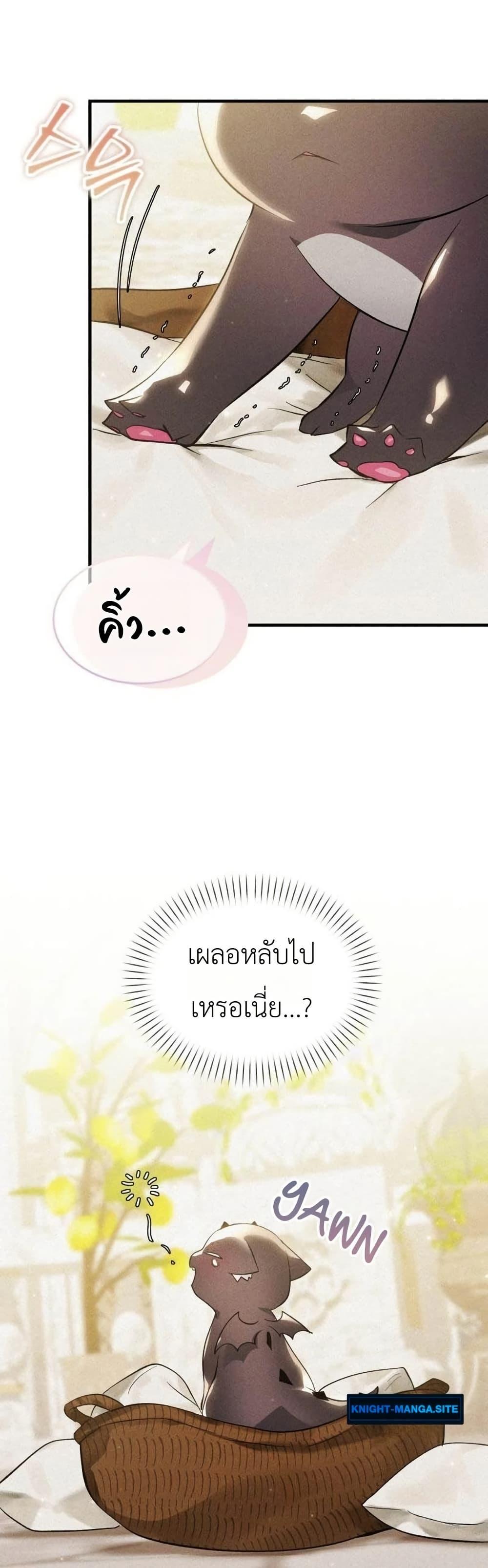 Manga-lc-com อ่านมังงะ อ่านการ์ตูน ออนไลน์ ฟรี One day, I became a hatchling ตอนที่ 1 2 3 4 5 6 7 8 9 10 11 12 13 14 ฟรี ไม่มีโฆษณา Manga-lc - อ่าน มังงะ อ่าน การ์ตูน ออนไลน์ อ่านมังงะ ฟรี