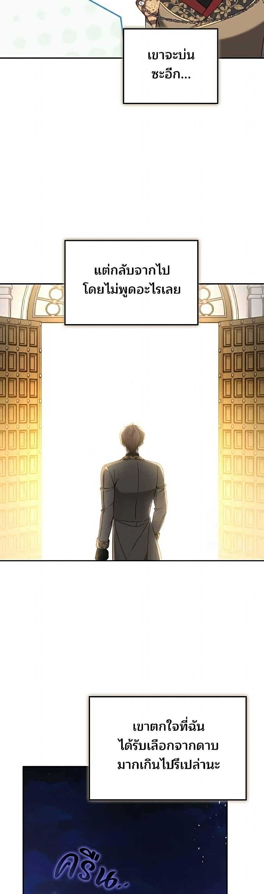 Manga-lc-com อ่านมังงะ อ่านการ์ตูน ออนไลน์ ฟรี The Reason Why the Villainess Picked up a Sword ตอนที่ 1 2 3 4 5 6 7 8 9 10 11 12 13 14 ฟรี ไม่มีโฆษณา Manga-lc - อ่าน มังงะ อ่าน การ์ตูน ออนไลน์ อ่านมังงะ ฟรี