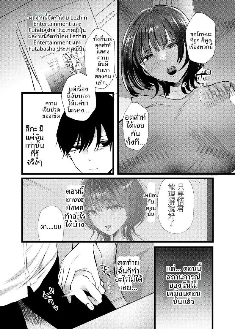 Doujin-Lc- อ่าน โดจิน มังฮวา เกาหลี ญี่ปุ่น จีน แปลไทย หากสิ่งนี้คือรักแท้ ฉันก็จะขอแย่งชิงรักแรกมาซะ ตอนที่ 1 2 3 4 5 6 7 8 9 10 11 12 13 14 ฟรี ไม่มีโฆษณา อ่าน โดจิน Manhwa เกาหลี ญี่ปุ่น จีน เรามีครบ คัดมาให้เน้นๆ โดจิน 18+ รับประกันความฟินโดย  Doujin Lc