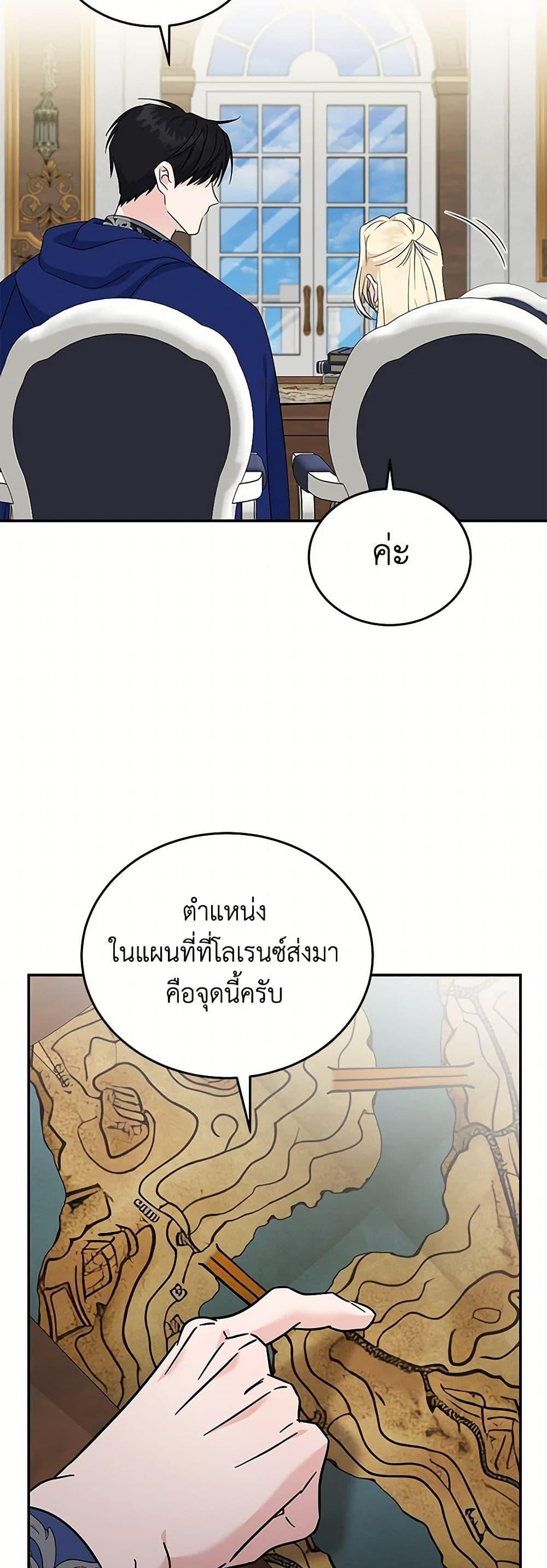 Manga-lc-com อ่านมังงะ อ่านการ์ตูน ออนไลน์ ฟรี The Villainess Lives Again ตอนที่ 1 2 3 4 5 6 7 8 9 10 11 12 13 14 ฟรี ไม่มีโฆษณา Manga-lc - อ่าน มังงะ อ่าน การ์ตูน ออนไลน์ อ่านมังงะ ฟรี