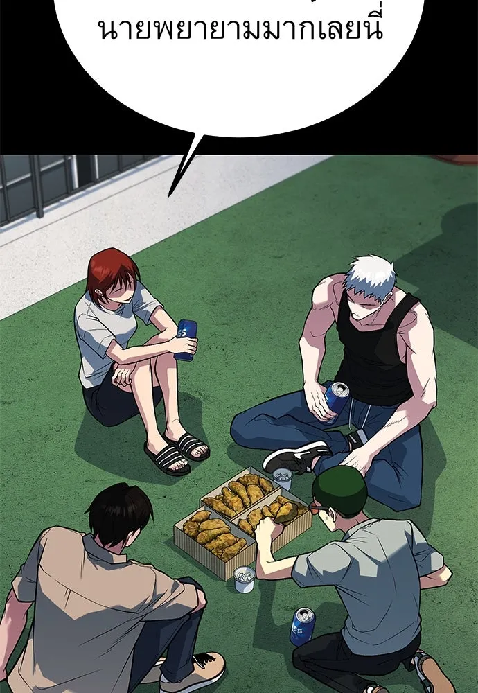 ราชาลานประลอง ตอนที่ 70 รูปที่ 89