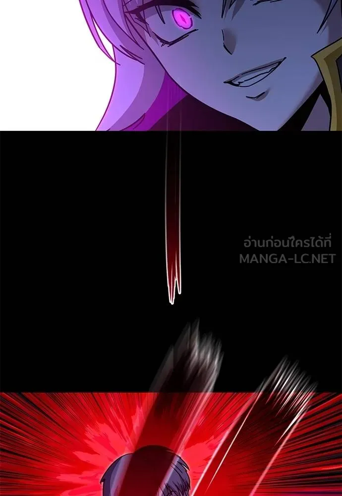 ชำแหละอะคาเดมี ตอนที่ 37 รูปที่ 152