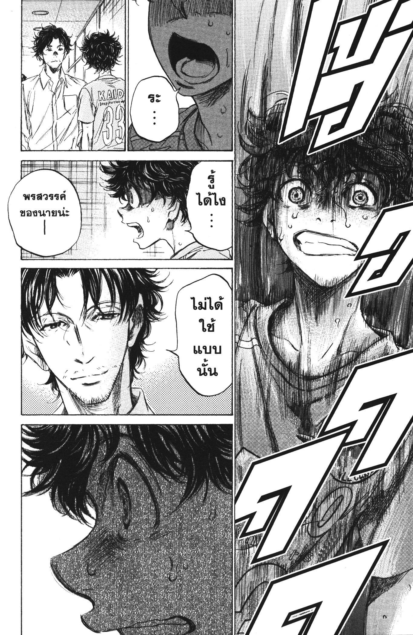 Manga-lc-com อ่านมังงะ อ่านการ์ตูน ออนไลน์ ฟรี Ao Ashi แข้งเด็กหัวใจนักสู้ ตอนที่ 1 2 3 4 5 6 7 8 9 10 11 12 13 14 ฟรี ไม่มีโฆษณา Manga-lc - อ่าน มังงะ อ่าน การ์ตูน ออนไลน์ อ่านมังงะ ฟรี