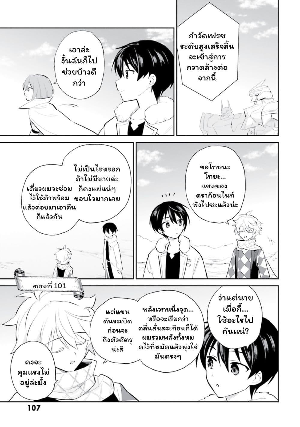 Manga-lc-com อ่านมังงะ อ่านการ์ตูน ออนไลน์ ฟรี In Another World With My Smartphone ไปต่างโลกกับสมาร์ทโฟน ตอนที่ 1 2 3 4 5 6 7 8 9 10 11 12 13 14 ฟรี ไม่มีโฆษณา Manga-lc - อ่าน มังงะ อ่าน การ์ตูน ออนไลน์ อ่านมังงะ ฟรี