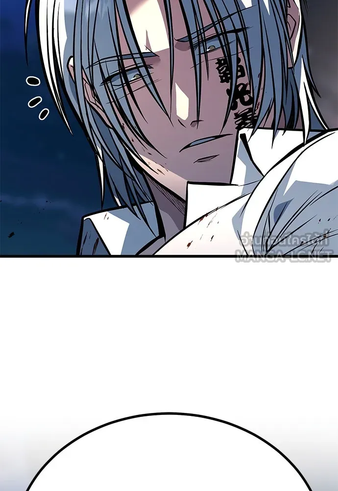 ราชาลานประลอง ตอนที่ 71 รูปที่ 9