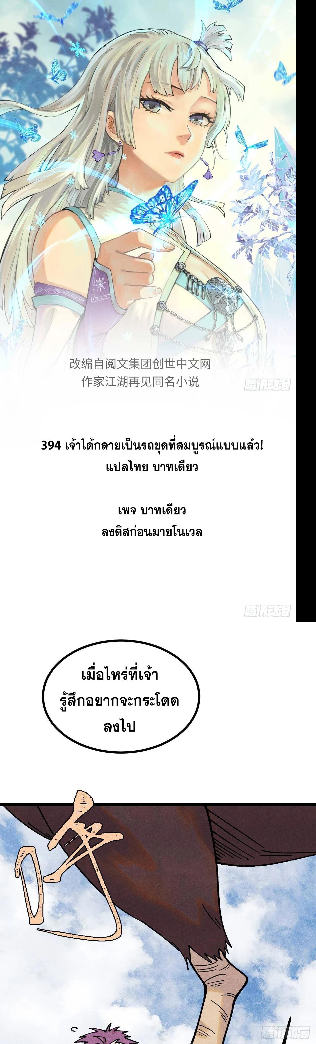 Manga-lc-com อ่านมังงะ อ่านการ์ตูน ออนไลน์ ฟรี All Hail the Sect Leader ตอนที่ 1 2 3 4 5 6 7 8 9 10 11 12 13 14 ฟรี ไม่มีโฆษณา Manga-lc - อ่าน มังงะ อ่าน การ์ตูน ออนไลน์ อ่านมังงะ ฟรี