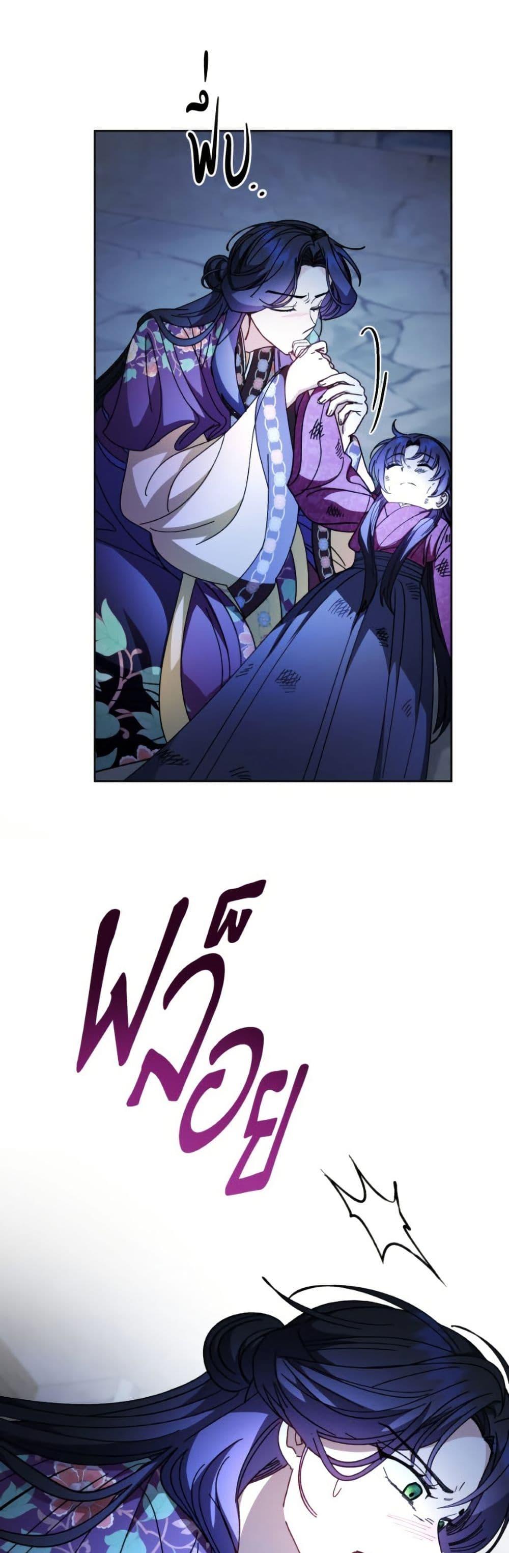 Manga-lc-com อ่านมังงะ อ่านการ์ตูน ออนไลน์ ฟรี The Baby Concubine Wants to Live Quietly ตอนที่ 1 2 3 4 5 6 7 8 9 10 11 12 13 14 ฟรี ไม่มีโฆษณา Manga-lc - อ่าน มังงะ อ่าน การ์ตูน ออนไลน์ อ่านมังงะ ฟรี