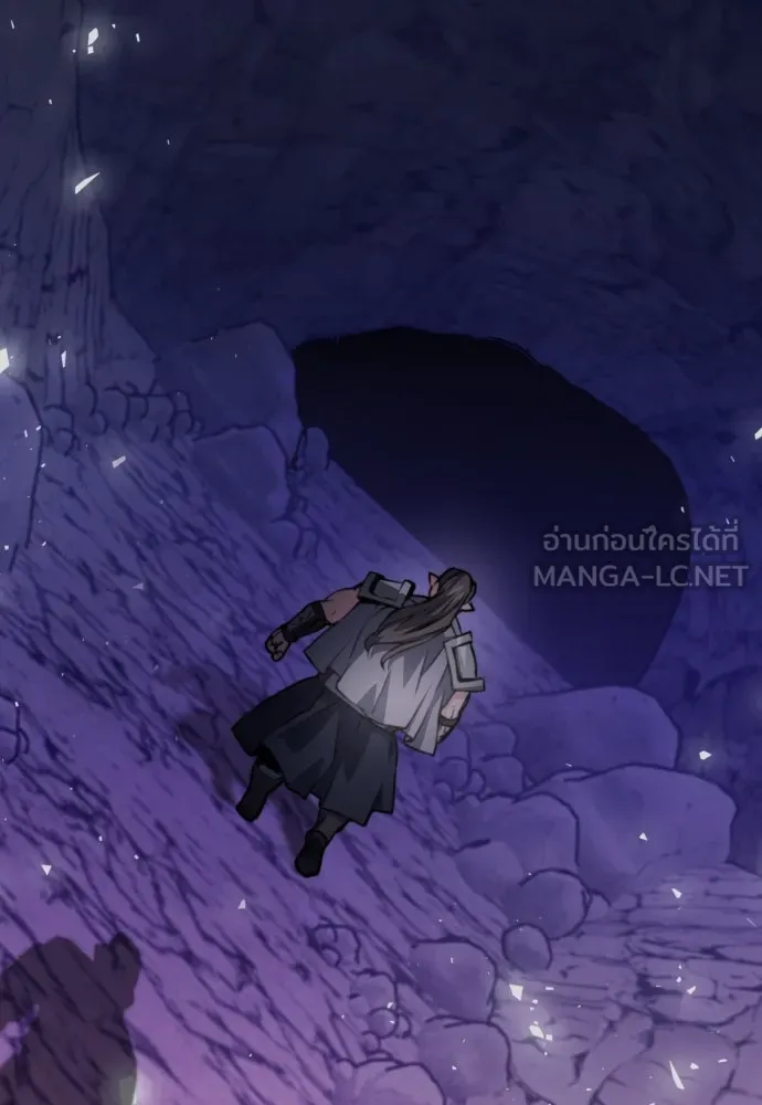 ดรูอิดแห่งสถานีโซล ตอนที่ 163 รูปที่ 3