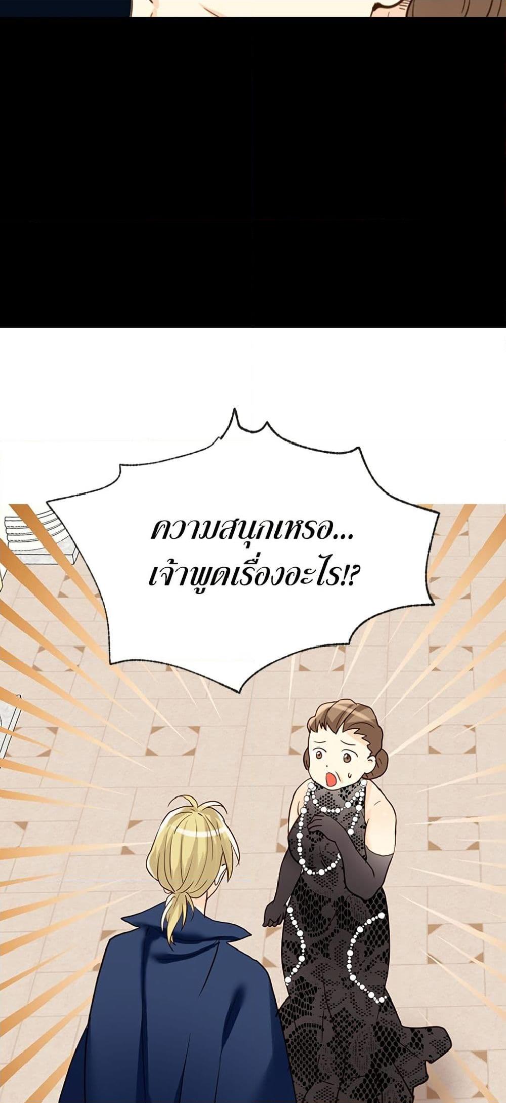 Manga-lc-com อ่านมังงะ อ่านการ์ตูน ออนไลน์ ฟรี Isekai Empress ตอนที่ 1 2 3 4 5 6 7 8 9 10 11 12 13 14 ฟรี ไม่มีโฆษณา Manga-lc - อ่าน มังงะ อ่าน การ์ตูน ออนไลน์ อ่านมังงะ ฟรี