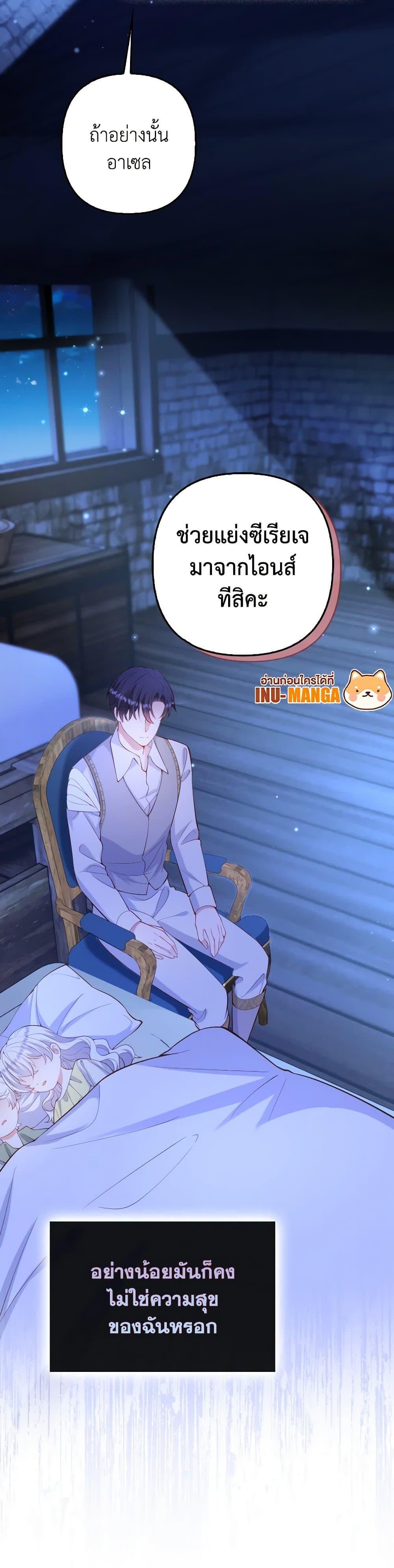 Manga-lc-com อ่านมังงะ อ่านการ์ตูน ออนไลน์ ฟรี Raising the Children of the Main Characters ตอนที่ 1 2 3 4 5 6 7 8 9 10 11 12 13 14 ฟรี ไม่มีโฆษณา Manga-lc - อ่าน มังงะ อ่าน การ์ตูน ออนไลน์ อ่านมังงะ ฟรี