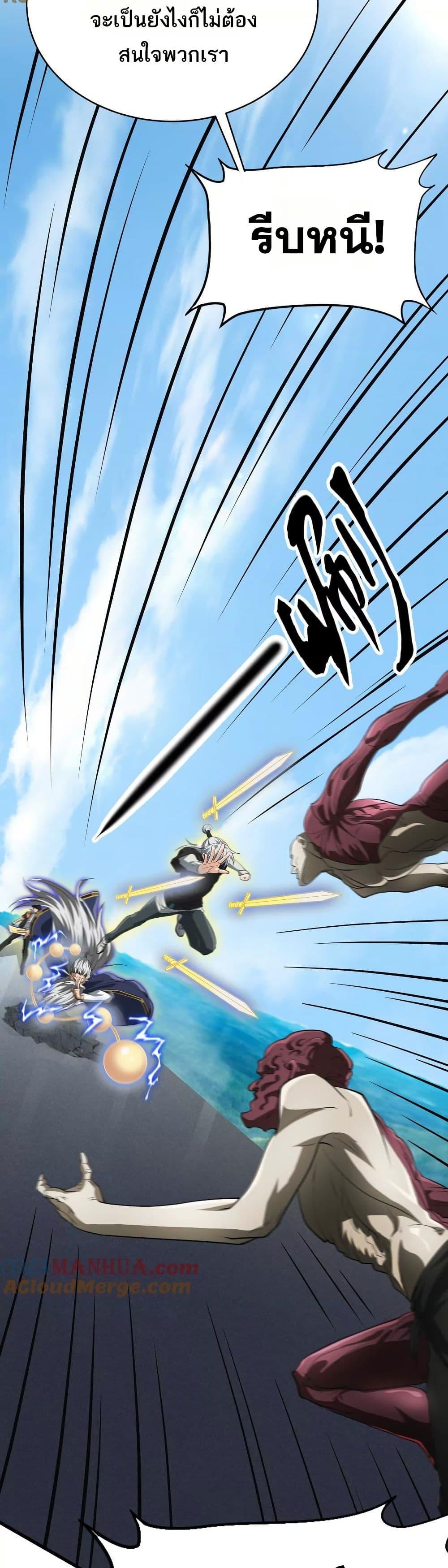 Manga-lc-com อ่านมังงะ อ่านการ์ตูน ออนไลน์ ฟรี The Creators ตอนที่ 1 2 3 4 5 6 7 8 9 10 11 12 13 14 ฟรี ไม่มีโฆษณา Manga-lc - อ่าน มังงะ อ่าน การ์ตูน ออนไลน์ อ่านมังงะ ฟรี