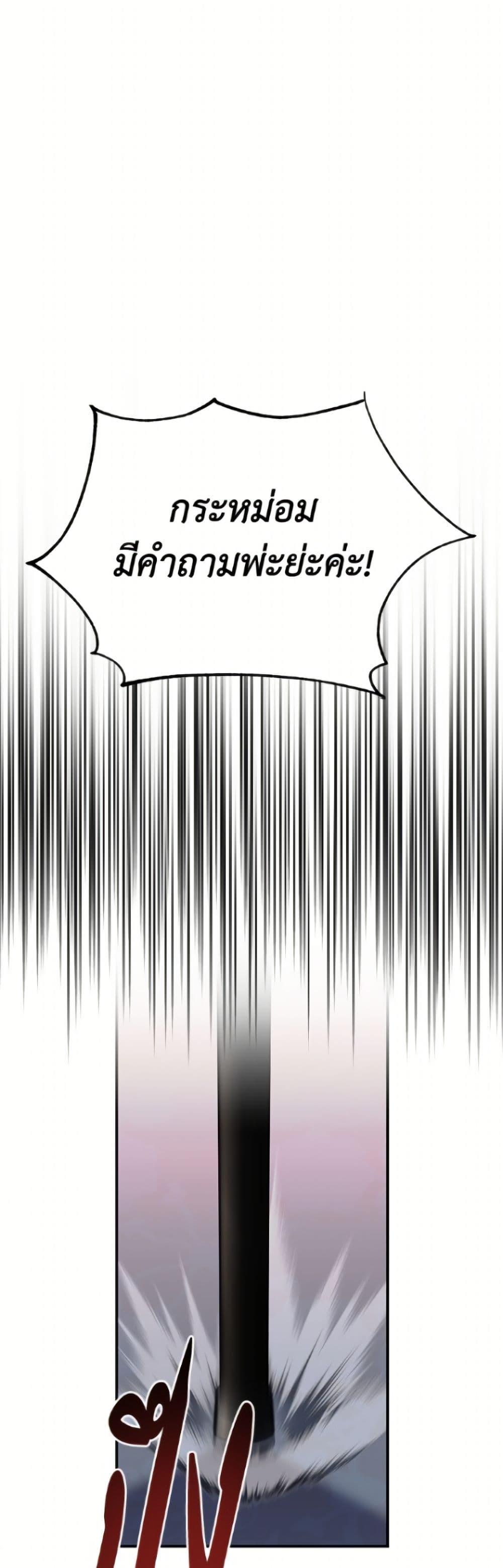 Manga-lc-com อ่านมังงะ อ่านการ์ตูน ออนไลน์ ฟรี I Don’t Want to Work! ตอนที่ 1 2 3 4 5 6 7 8 9 10 11 12 13 14 ฟรี ไม่มีโฆษณา Manga-lc - อ่าน มังงะ อ่าน การ์ตูน ออนไลน์ อ่านมังงะ ฟรี