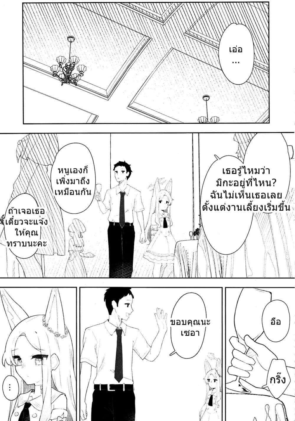Manga-lc-com อ่านมังงะ อ่านการ์ตูน ออนไลน์ ฟรี Blue Archive LUV DOPE By Kakido ตอนที่ 1 2 3 4 5 6 7 8 9 10 11 12 13 14 ฟรี ไม่มีโฆษณา Manga-lc - อ่าน มังงะ อ่าน การ์ตูน ออนไลน์ อ่านมังงะ ฟรี