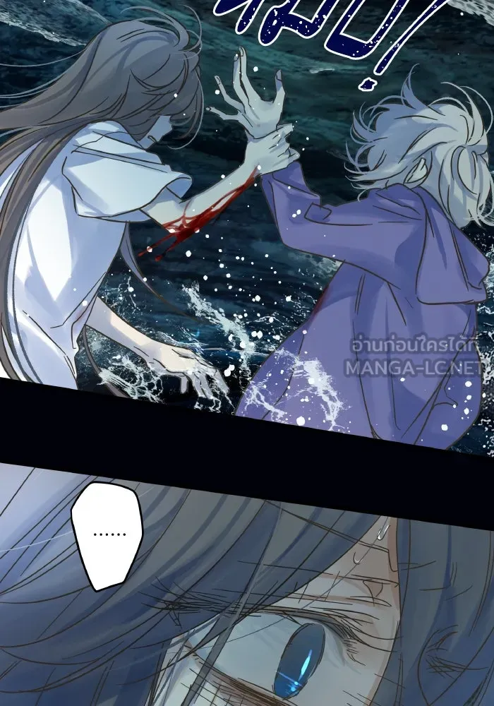 ฉันมันร้าย หรือเพราะโลกไม่น่ารัก ตอนที่ 201 รูปที่ 54