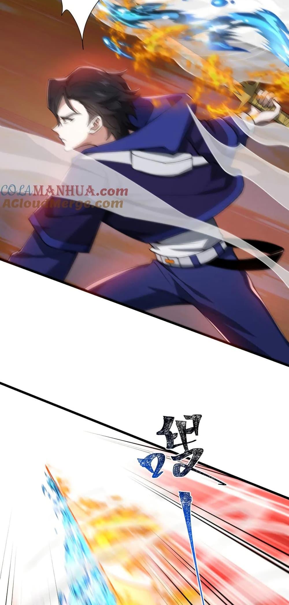 Manga-lc-com อ่านมังงะ อ่านการ์ตูน ออนไลน์ ฟรี I Rely On Cheat To Hunt Gods ตอนที่ 1 2 3 4 5 6 7 8 9 10 11 12 13 14 ฟรี ไม่มีโฆษณา Manga-lc - อ่าน มังงะ อ่าน การ์ตูน ออนไลน์ อ่านมังงะ ฟรี