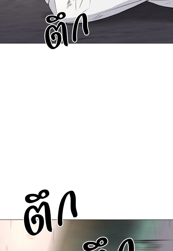 JAKDU ตอนที่ 5 รูปที่ 95