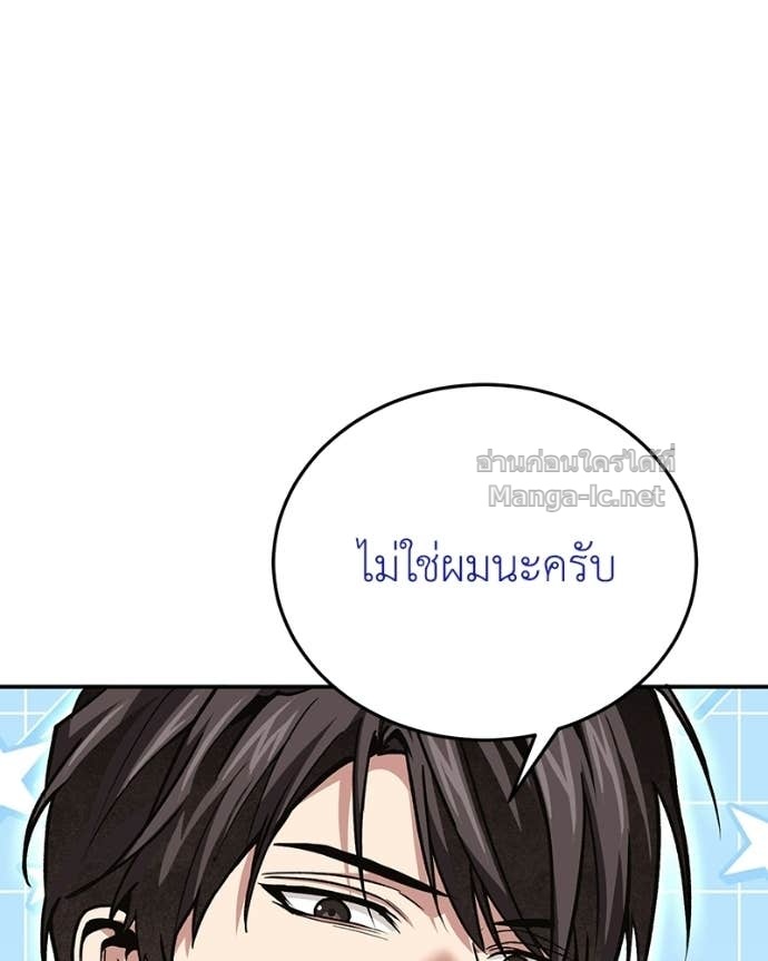 Doujin-Lc- อ่าน โดจิน มังฮวา เกาหลี ญี่ปุ่น จีน แปลไทย ฮีลเลอร์กำมะลอ ตอนที่ 1 2 3 4 5 6 7 8 9 10 11 12 13 14 ฟรี ไม่มีโฆษณา อ่าน โดจิน Manhwa เกาหลี ญี่ปุ่น จีน เรามีครบ คัดมาให้เน้นๆ โดจิน 18+ รับประกันความฟินโดย Doujin Lc