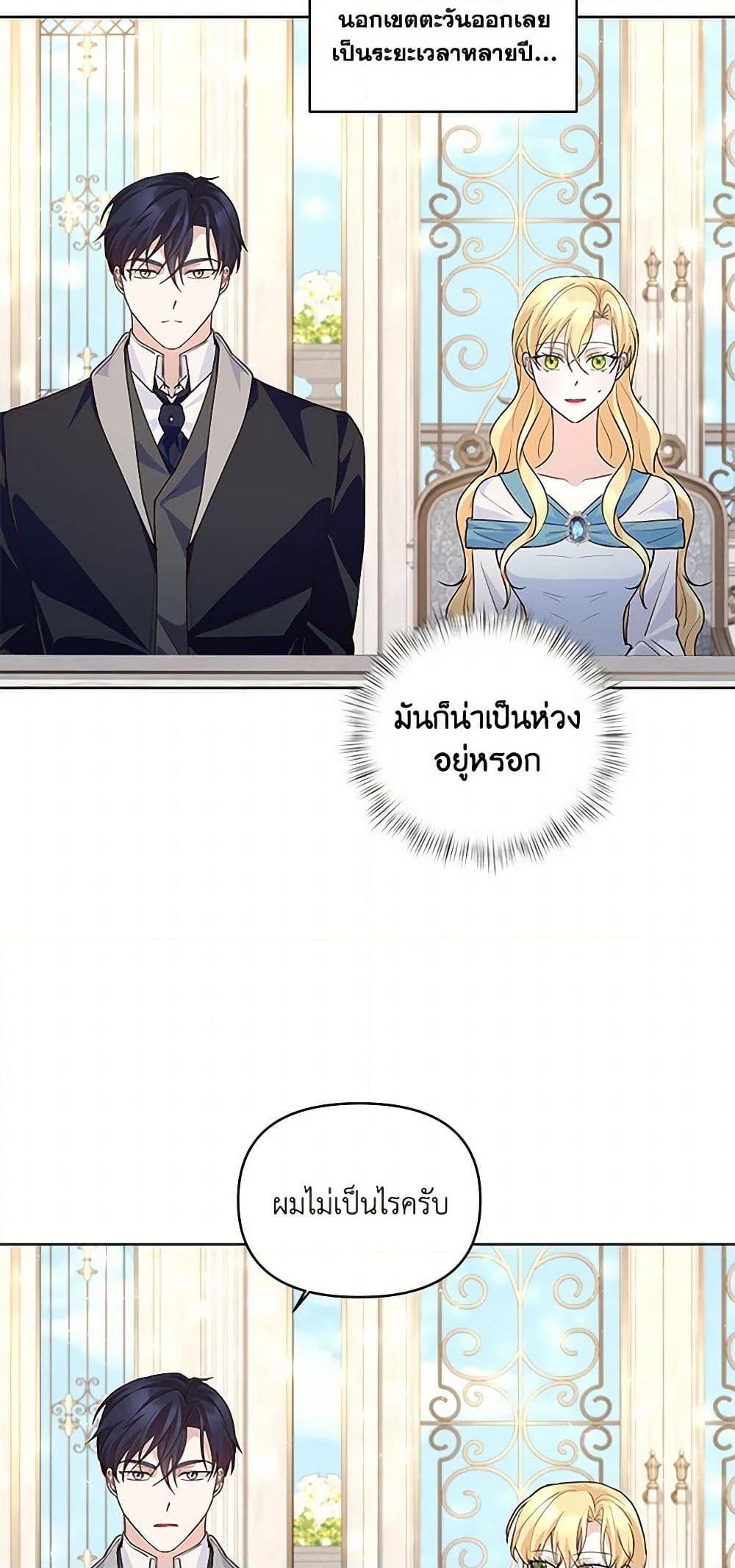 Manga-lc-com อ่านมังงะ อ่านการ์ตูน ออนไลน์ ฟรี Once Married ตอนที่ 1 2 3 4 5 6 7 8 9 10 11 12 13 14 ฟรี ไม่มีโฆษณา Manga-lc - อ่าน มังงะ อ่าน การ์ตูน ออนไลน์ อ่านมังงะ ฟรี