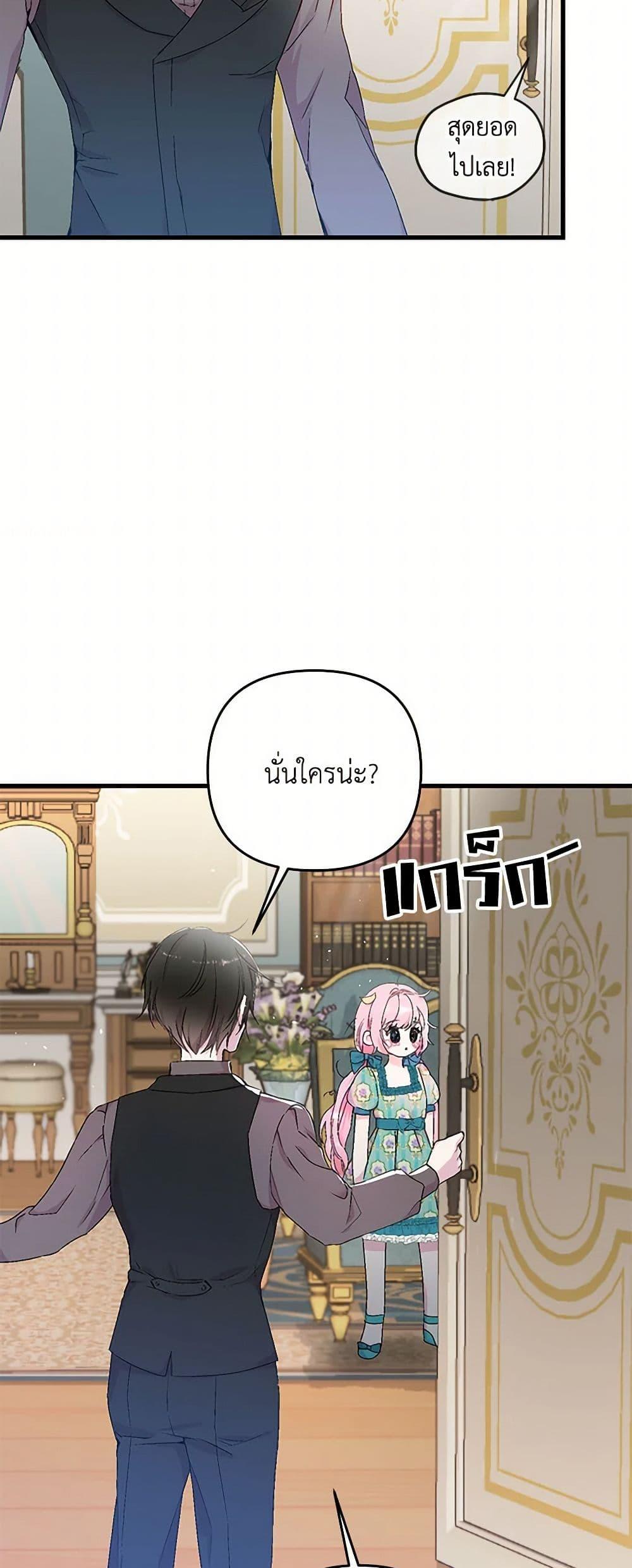 Manga-lc-com อ่านมังงะ อ่านการ์ตูน ออนไลน์ ฟรี Our Little Empress ตอนที่ 1 2 3 4 5 6 7 8 9 10 11 12 13 14 ฟรี ไม่มีโฆษณา Manga-lc - อ่าน มังงะ อ่าน การ์ตูน ออนไลน์ อ่านมังงะ ฟรี