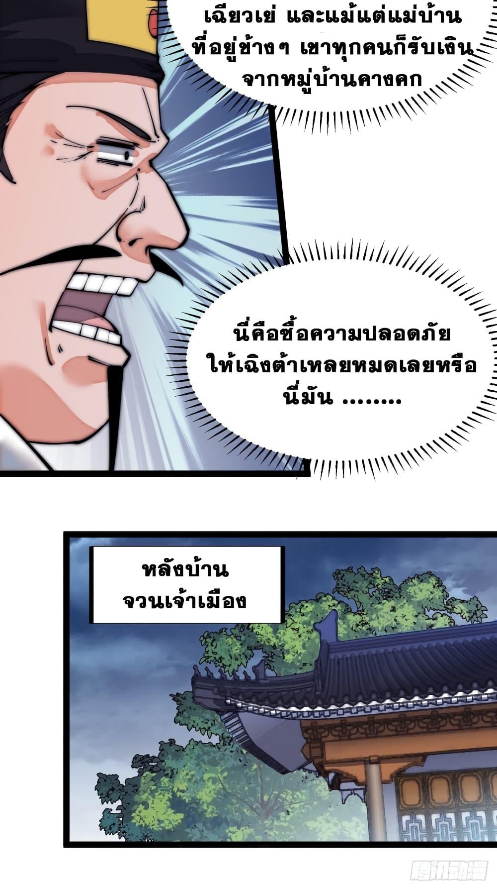 Manga-lc-com อ่านมังงะ อ่านการ์ตูน ออนไลน์ ฟรี It Starts With A Mountain ตอนที่ 1 2 3 4 5 6 7 8 9 10 11 12 13 14 ฟรี ไม่มีโฆษณา Manga-lc - อ่าน มังงะ อ่าน การ์ตูน ออนไลน์ อ่านมังงะ ฟรี