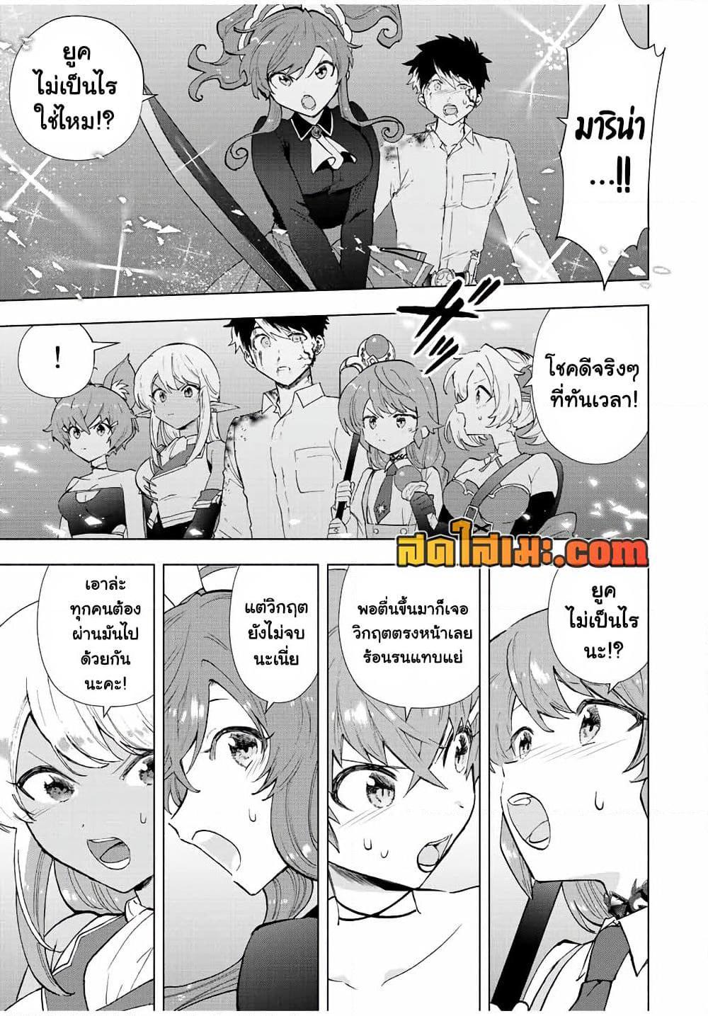 Manga-lc-com อ่านมังงะ อ่านการ์ตูน ออนไลน์ ฟรี A Rank Party wo Ridatsu Shita Ore wa, Moto Oshiego Tachi to Meikyuu Shinbu wo Mezasu ตอนที่ 1 2 3 4 5 6 7 8 9 10 11 12 13 14 ฟรี ไม่มีโฆษณา Manga-lc - อ่าน มังงะ อ่าน การ์ตูน ออนไลน์ อ่านมังงะ ฟรี