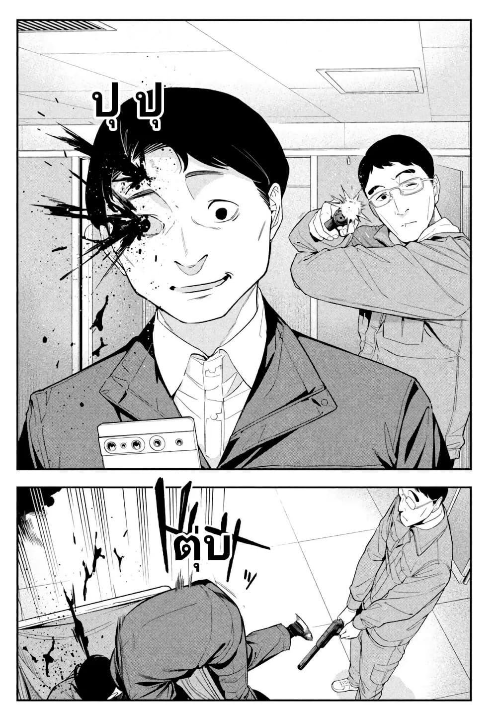 Manga-lc-com อ่านมังงะ อ่านการ์ตูน ออนไลน์ ฟรี Nighthawk Returns ตอนที่ 1 2 3 4 5 6 7 8 9 10 11 12 13 14 ฟรี ไม่มีโฆษณา Manga-lc - อ่าน มังงะ อ่าน การ์ตูน ออนไลน์ อ่านมังงะ ฟรี